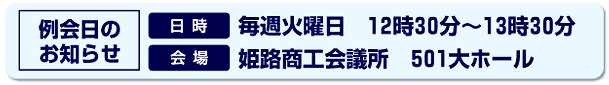�����̂��m�点