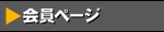 ����y�[�W
